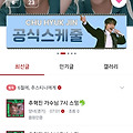 댓글 첨부 이미지