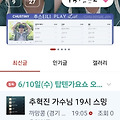 댓글 첨부 이미지
