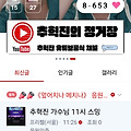 댓글 첨부 이미지