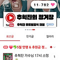 댓글 첨부 이미지