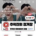 댓글 첨부 이미지