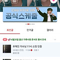 댓글 첨부 이미지