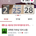 댓글 첨부 이미지