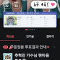 댓글 첨부 이미지