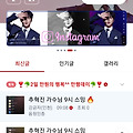 댓글 첨부 이미지