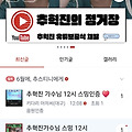 댓글 첨부 이미지