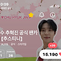 댓글 첨부 이미지