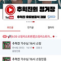 댓글 첨부 이미지