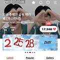 댓글 첨부 이미지
