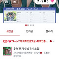 댓글 첨부 이미지