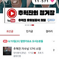 댓글 첨부 이미지