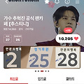 댓글 첨부 이미지