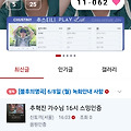 댓글 첨부 이미지