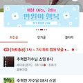 댓글 첨부 이미지