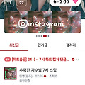 댓글 첨부 이미지