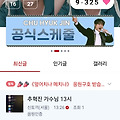 댓글 첨부 이미지