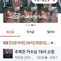댓글 첨부 이미지