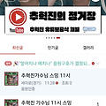 댓글 첨부 이미지