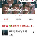 댓글 첨부 이미지