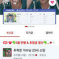 댓글 첨부 이미지