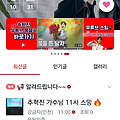 댓글 첨부 이미지