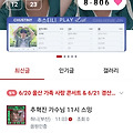 댓글 첨부 이미지