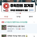 댓글 첨부 이미지