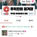댓글 첨부 이미지
