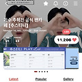 댓글 첨부 이미지