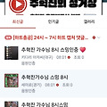 댓글 첨부 이미지