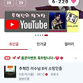 댓글 첨부 이미지