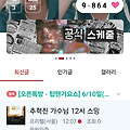 댓글 첨부 이미지