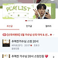 댓글 첨부 이미지