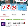 댓글 첨부 이미지