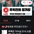 댓글 첨부 이미지