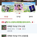댓글 첨부 이미지