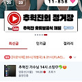 댓글 첨부 이미지