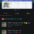 댓글 첨부 이미지