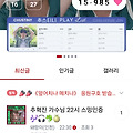 댓글 첨부 이미지