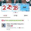 댓글 첨부 이미지