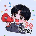 댓글 첨부 이미지