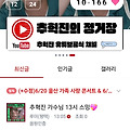 댓글 첨부 이미지
