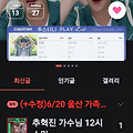 댓글 첨부 이미지
