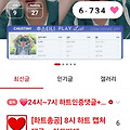 댓글 첨부 이미지