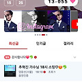 댓글 첨부 이미지