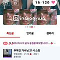 댓글 첨부 이미지