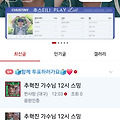 댓글 첨부 이미지