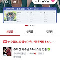 댓글 첨부 이미지