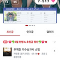 댓글 첨부 이미지