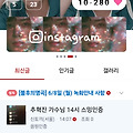 댓글 첨부 이미지